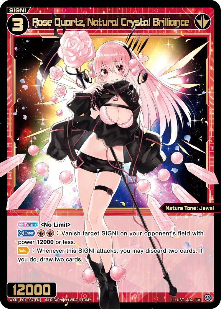 《Rose Quarlz, Natural Crystal Brilliance》